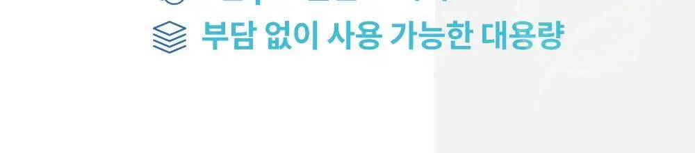 [청결티슈] 턱스 여성 청결 쿨링 패드 100매 상세페이지 4